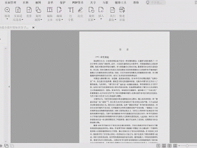 如何将PDF中的图片统一调整大小？