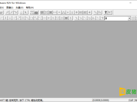Able Software R2V-将图片无缝转换为矢量图形