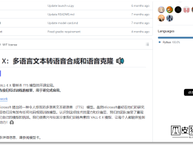 沉浸式翻译-沉浸式双语网页翻译插件