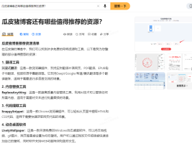 360AI搜索-你的问题，我有答案！