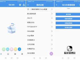 PicHoro-手机端图床工具