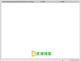 pingo-免费图片压缩优化工具