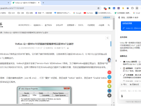 豆包-浏览器AI助手
