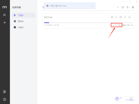 百度网盘5月最新插件，网速70Mb，不限速批量下载