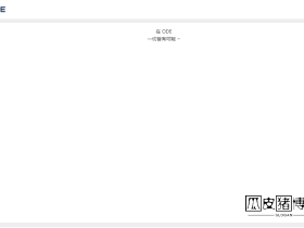 ODE多功能助手-高效便捷的百度网盘辅助下载工具