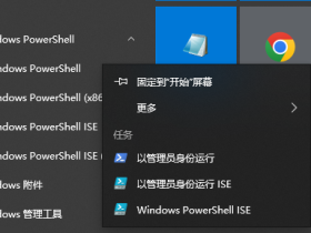 MAS-一行命令永久激活Win11,Win10，Office，附脚本下载