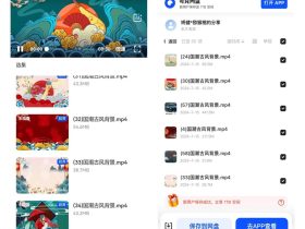 60部国潮古风视频背景素材，可以做短视频的时候用