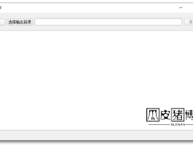 pdf2word-将PDF文件转换为Word文档的软件工具