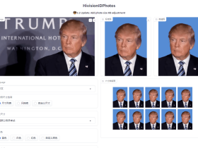 HivisionIDPhotos整合包-轻量且高效的AI证件照制作工具
