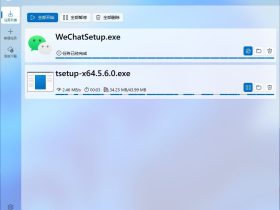 Ghost Downloader-基于PySide6的新一代多线程下载器