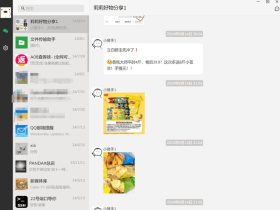 wechatDataBackup-PC微信聊天记录数据导出工具
