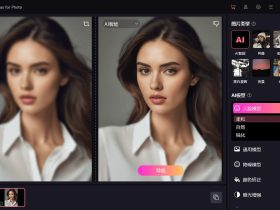 KlearMax for Photo-AI图片增强软件,图片变清晰、降噪磨皮、锐化人像