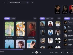 方格音乐-免费音乐播放器，轻松享受付费音乐