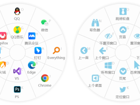 MousePlus-免费高效的鼠标增强神器