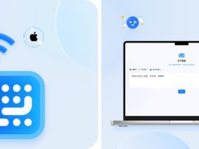 空气键盘-让你的电脑键盘变身手机输入利器